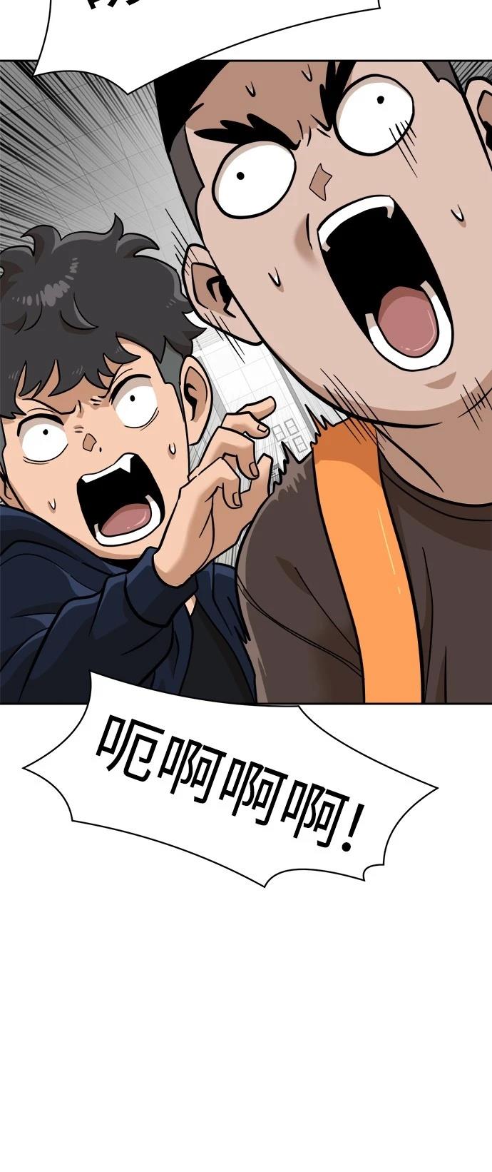 第138话29