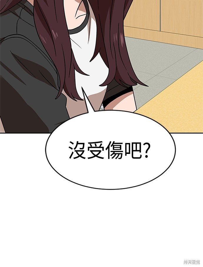 第45话102