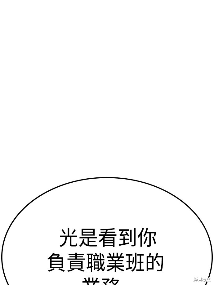 第38话27