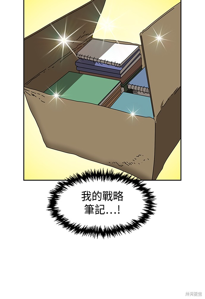 第3话66