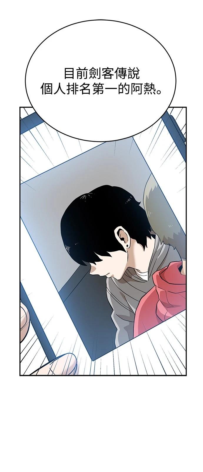 第140话1