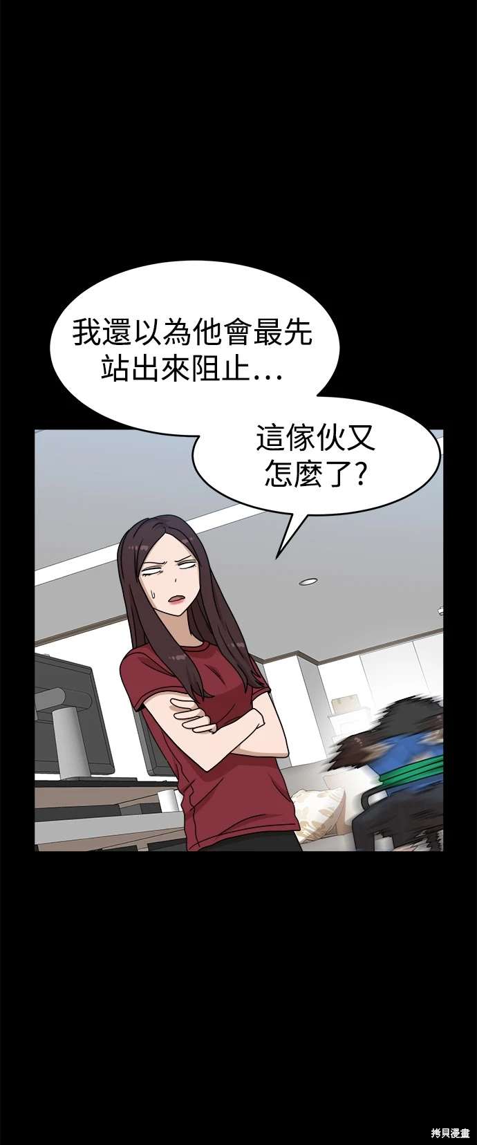 第111话16