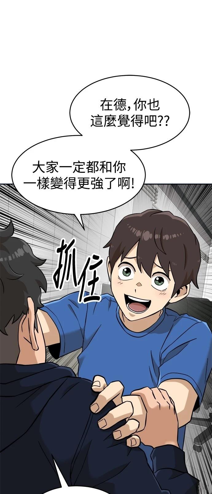 第141话8