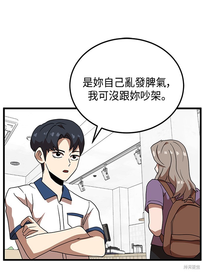 第38话65