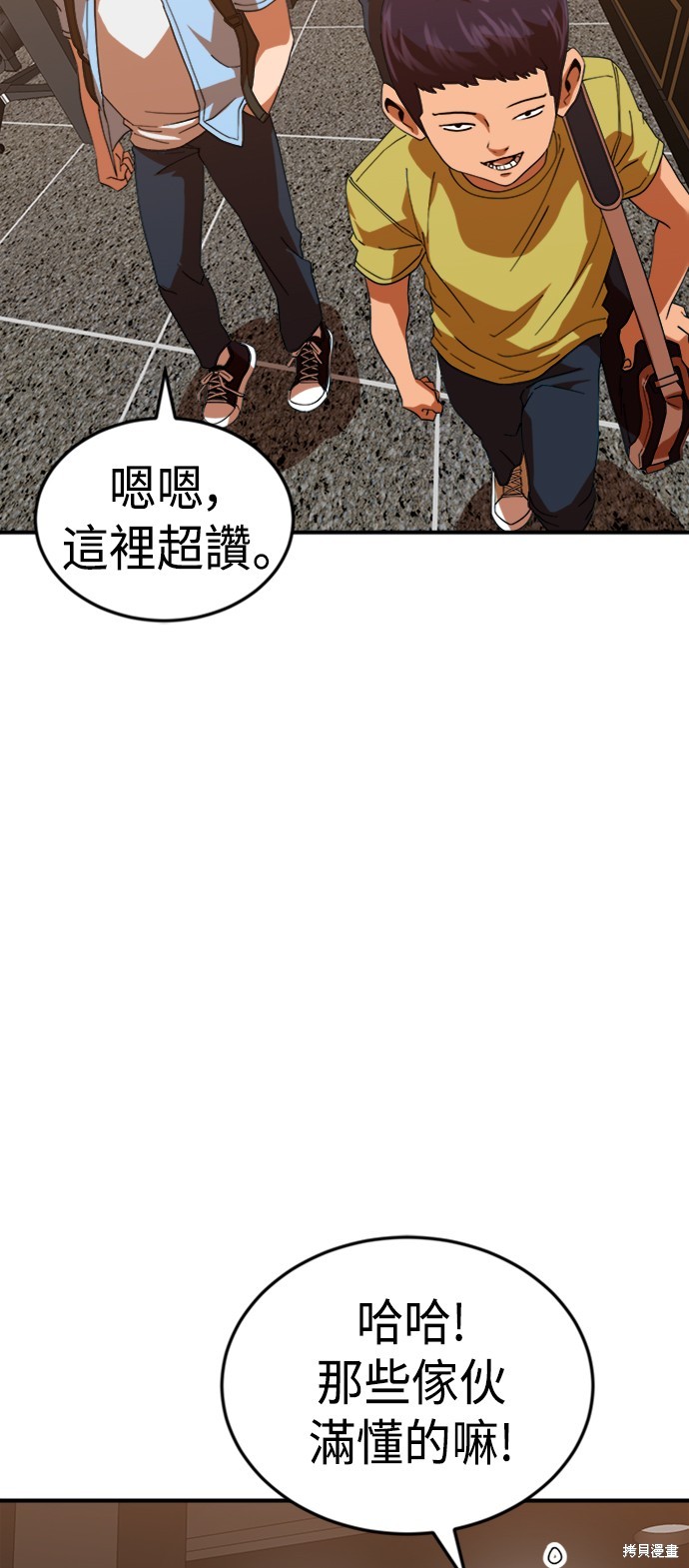 第63话16