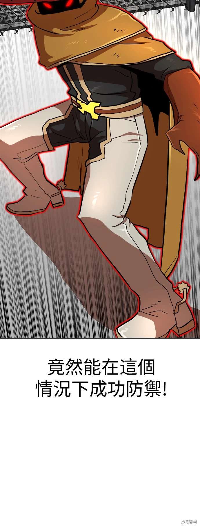 第113话21