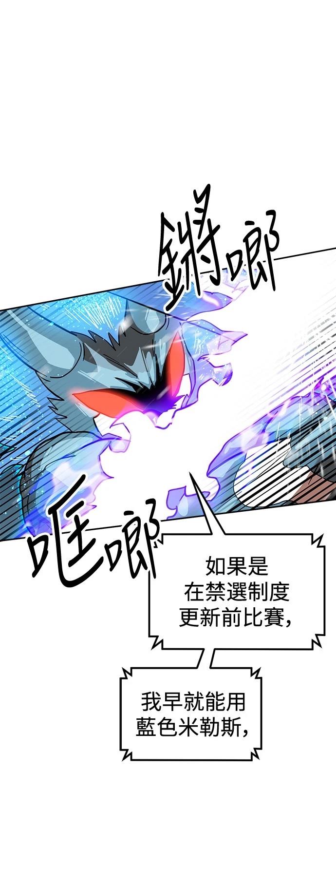 第128话34