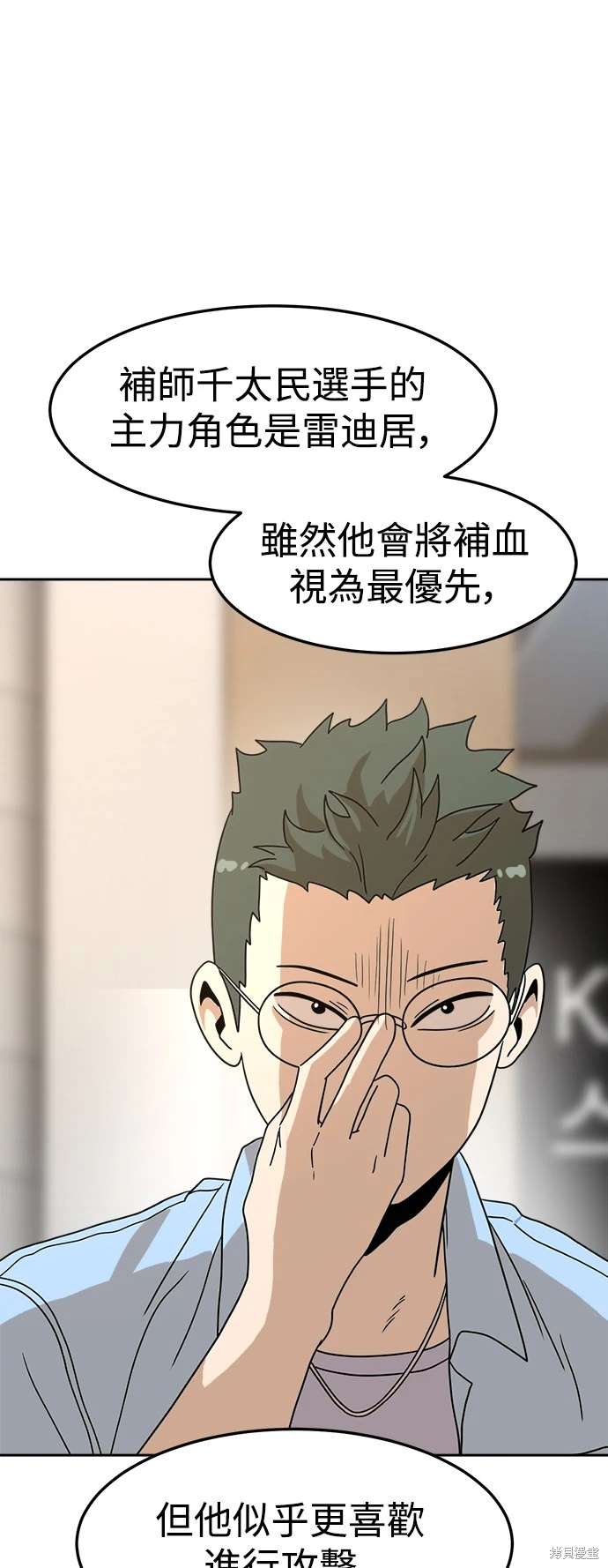 第116话66