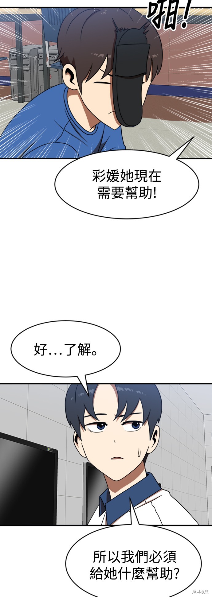 第86话35