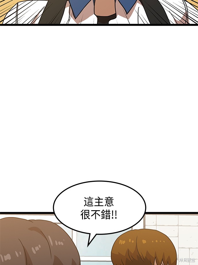 第38话89