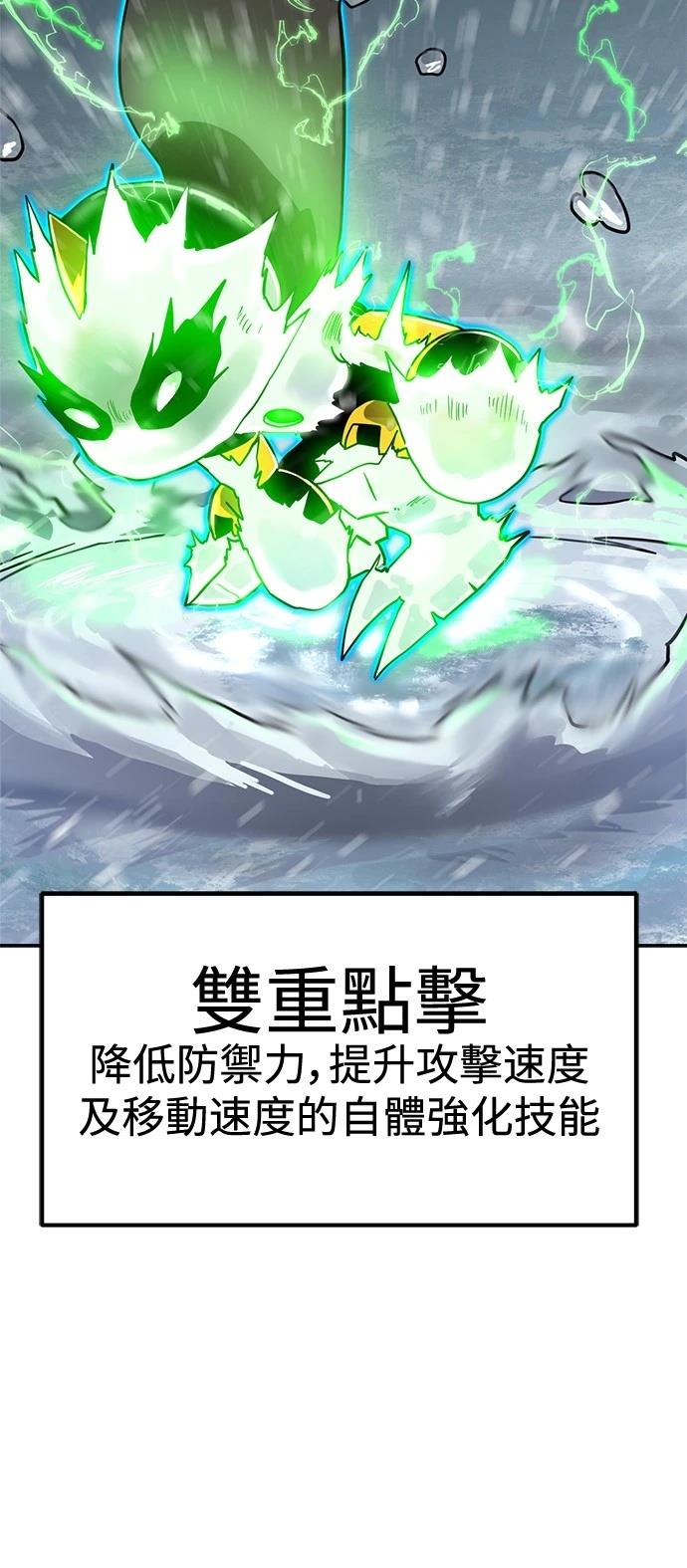 第130话9