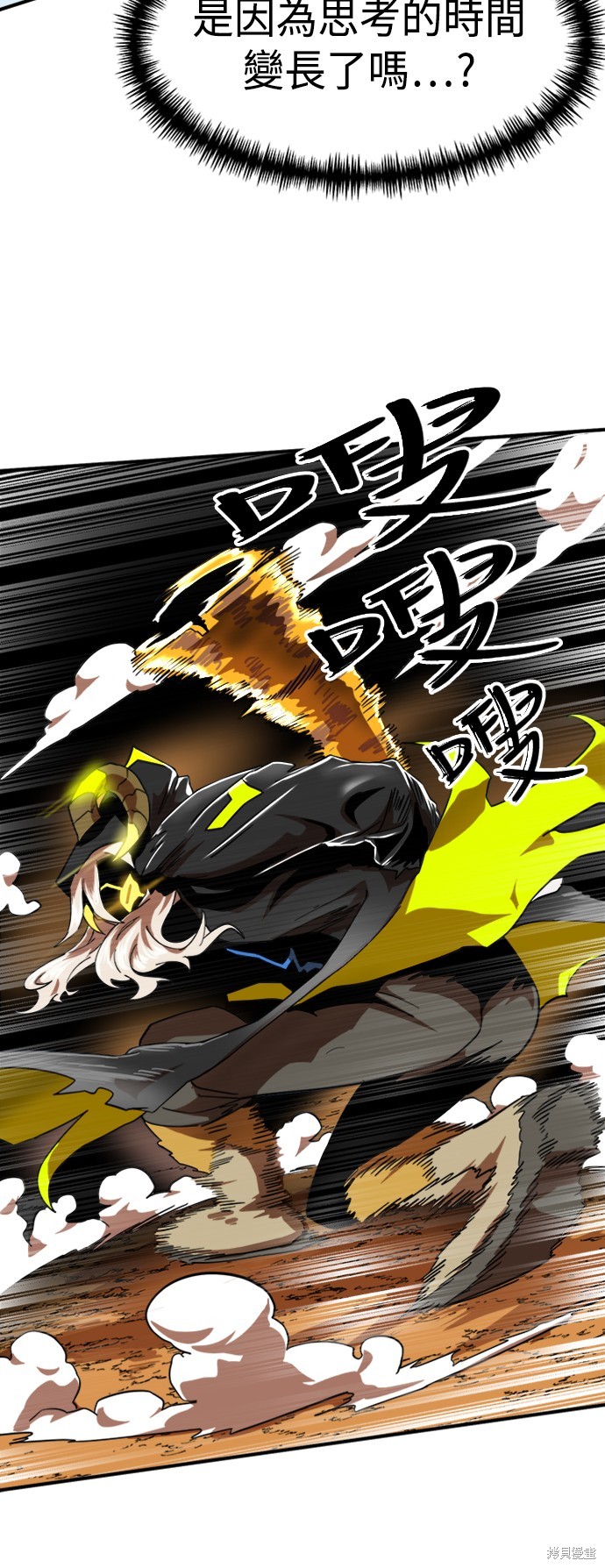 第58话55