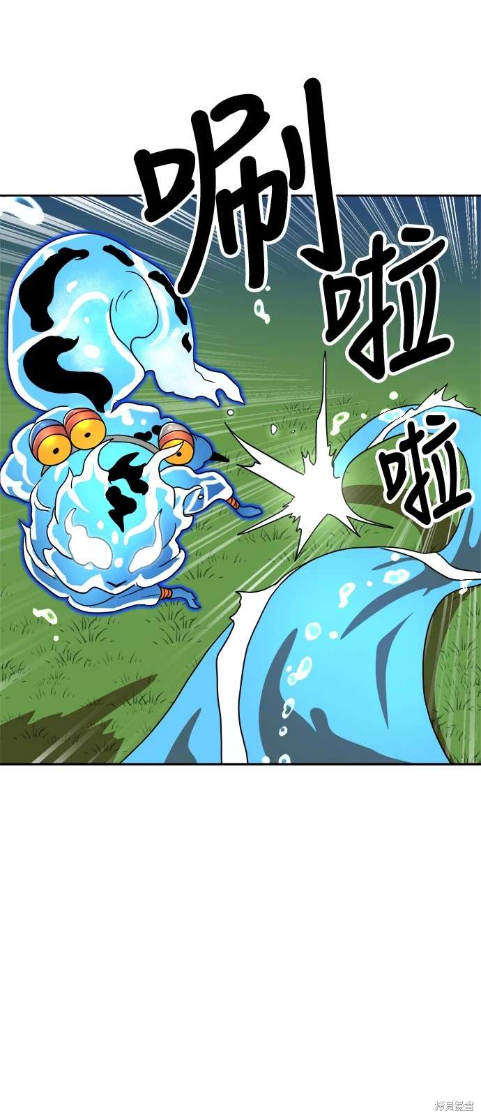 第110话66