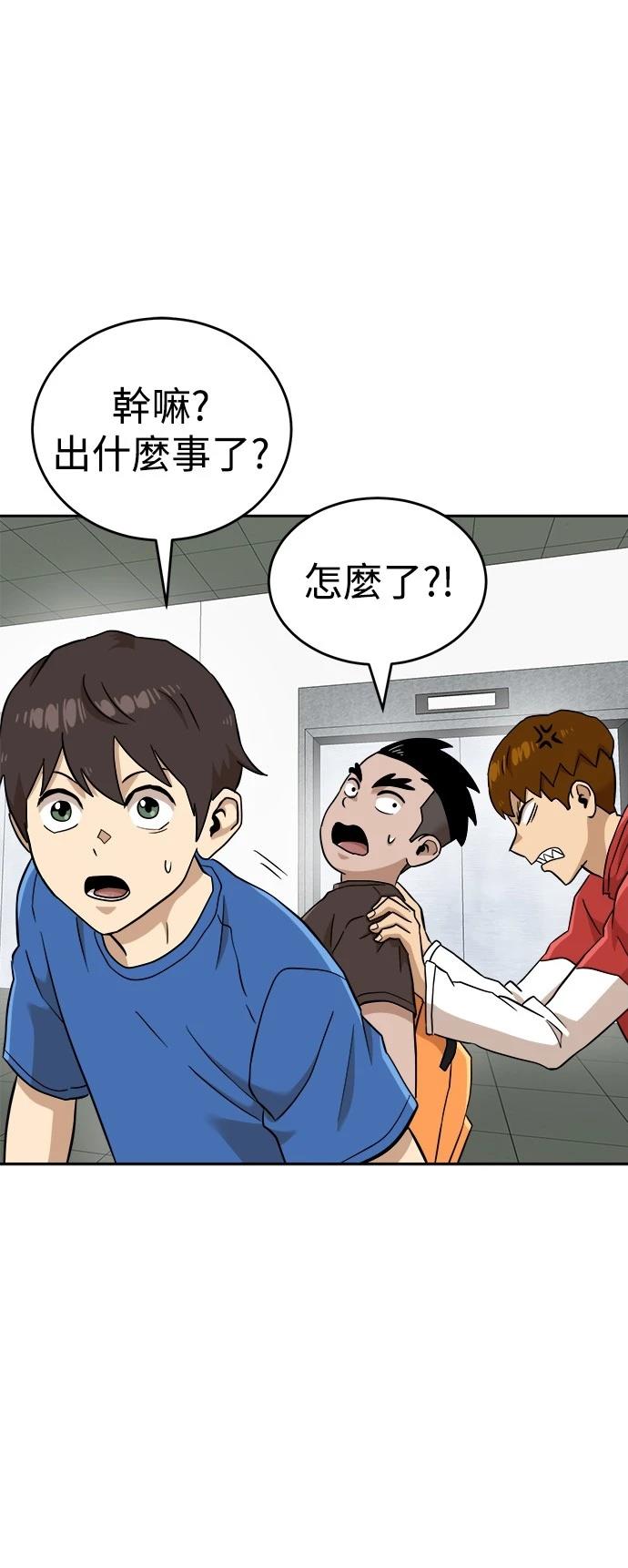 第141话58