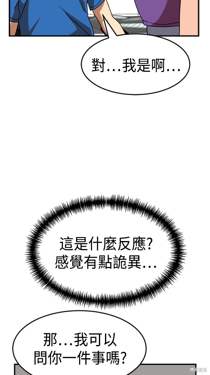 第54话95