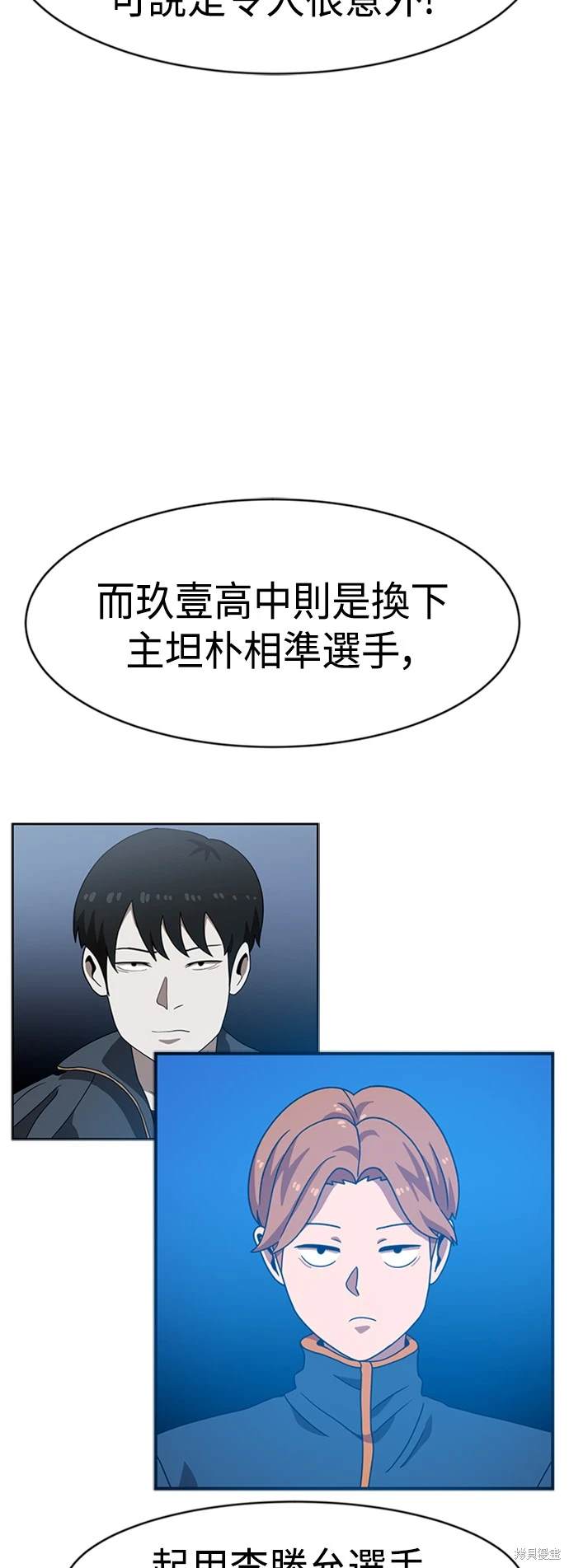 第70话12