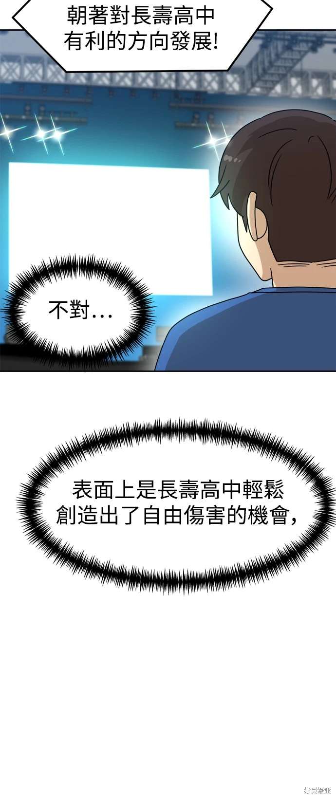 第115话56