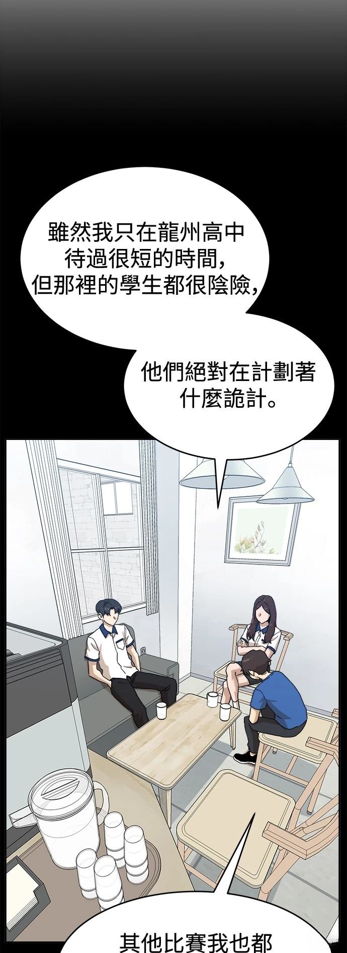 第126话74