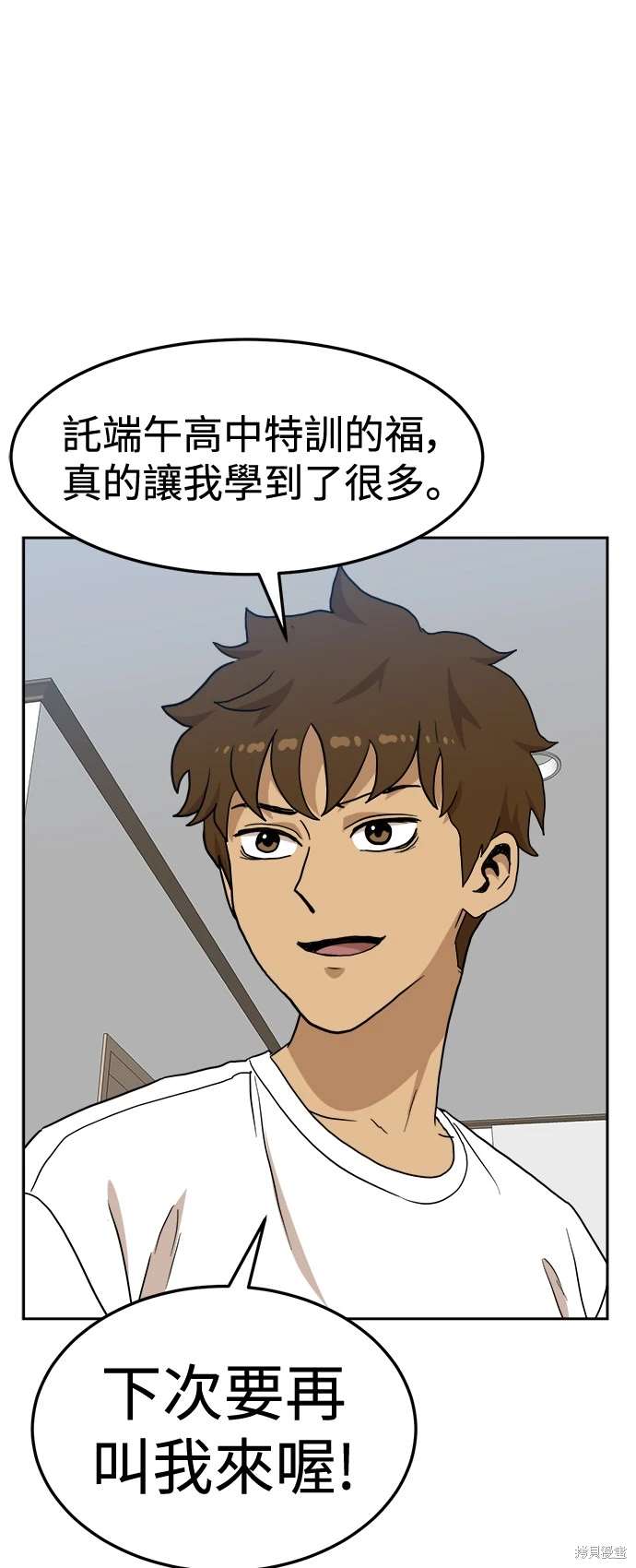 第108话27