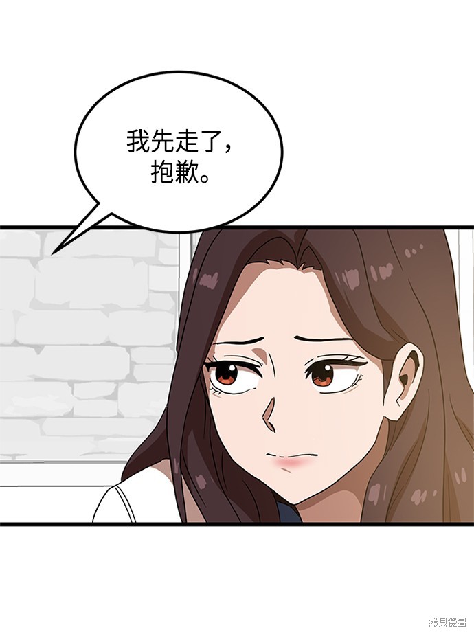第38话68