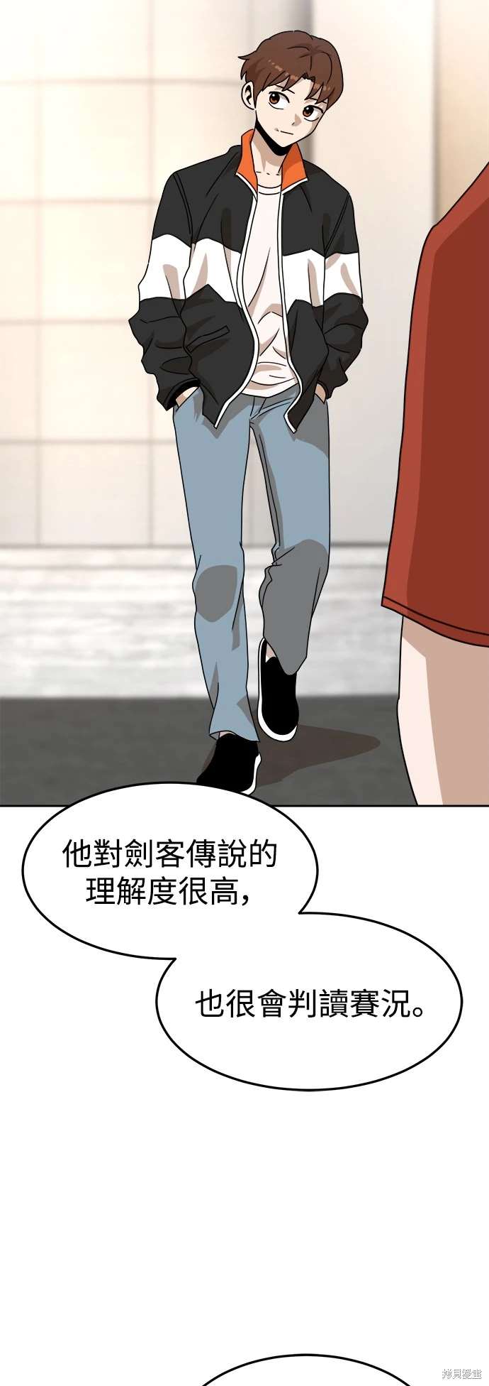 第116话64