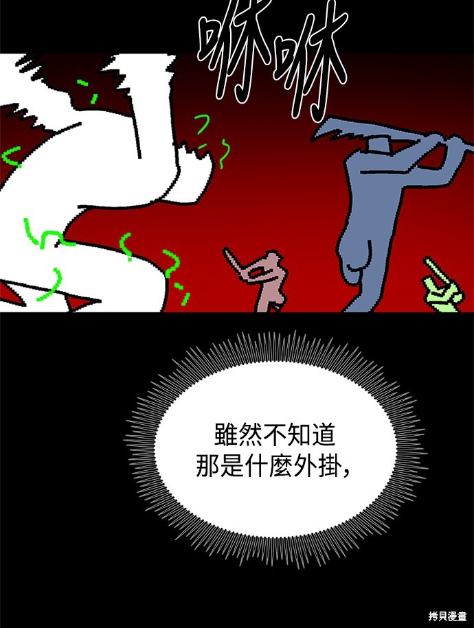 第35话60