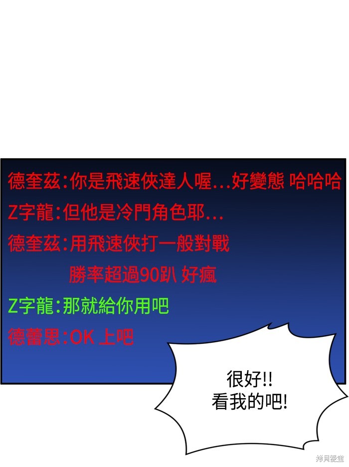 第23话11