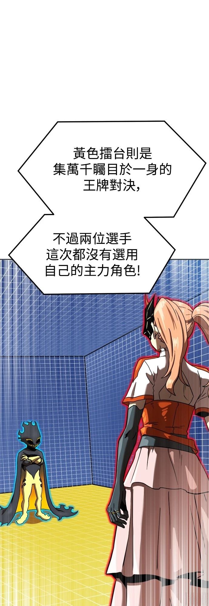 第131话29