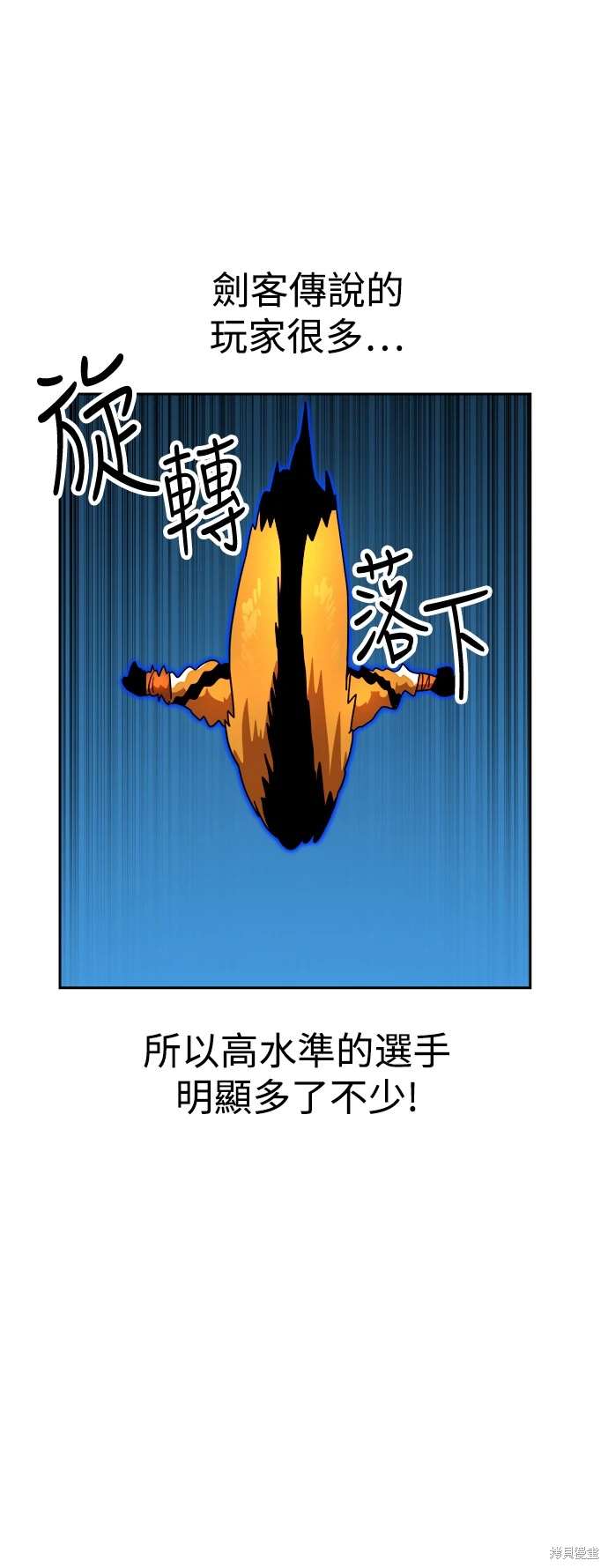 第113话22