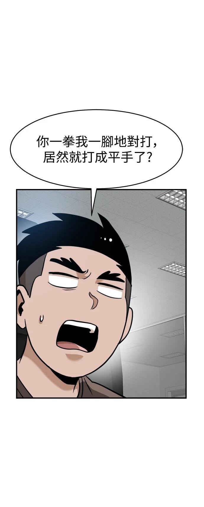 第135话74