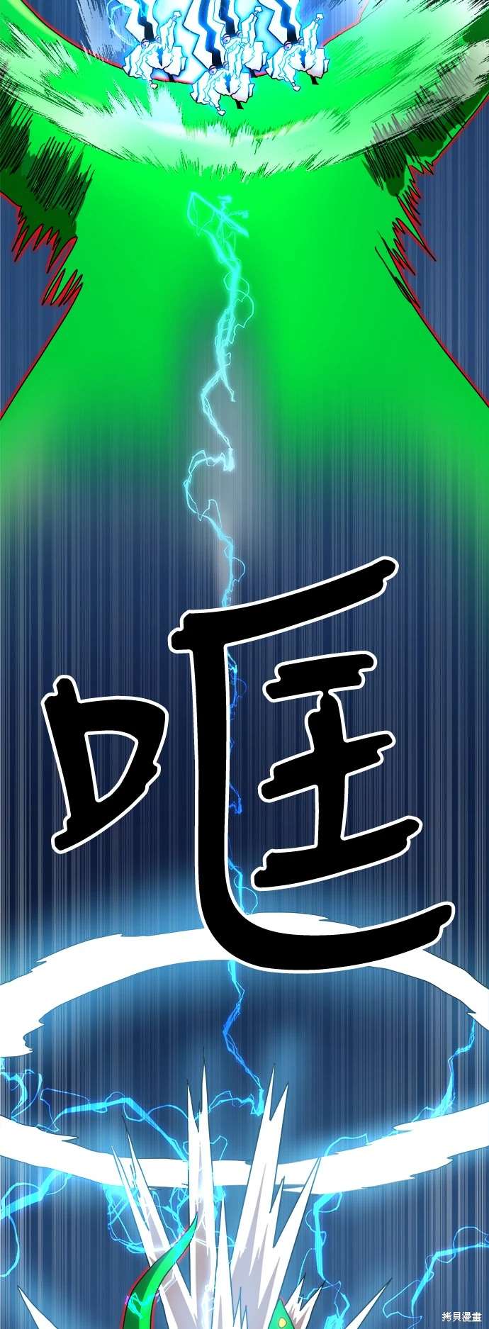第109话69