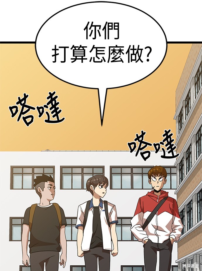第38话74