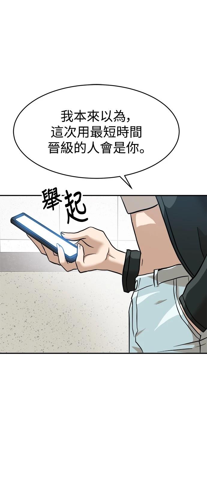 第139话66