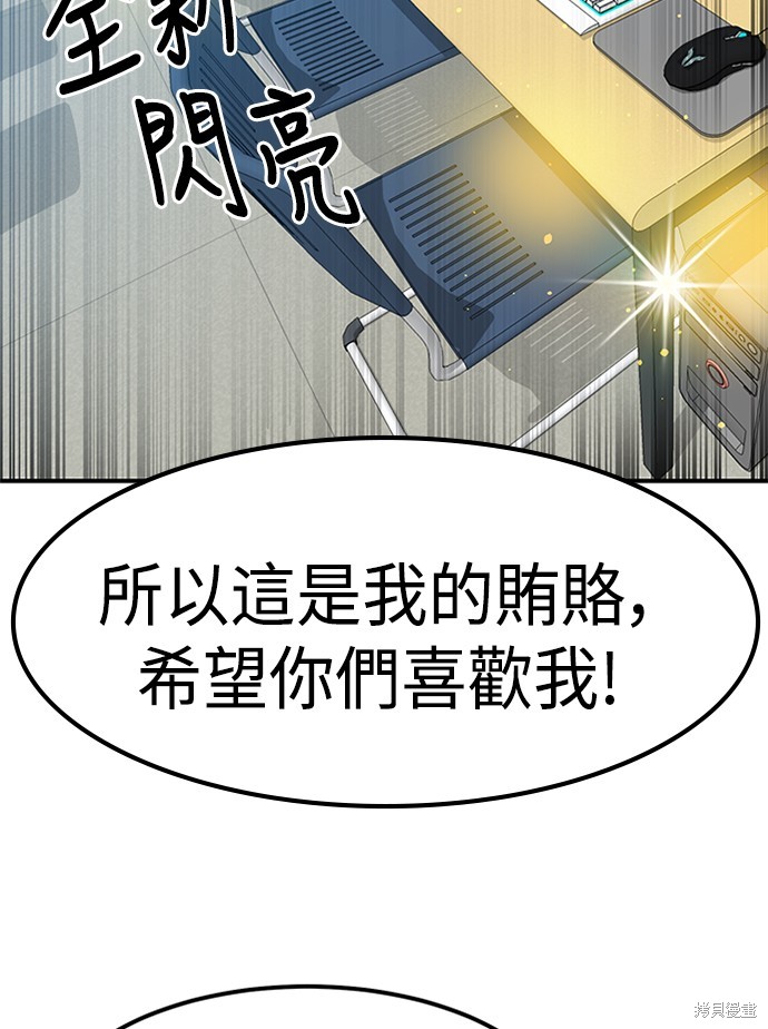 第24话21