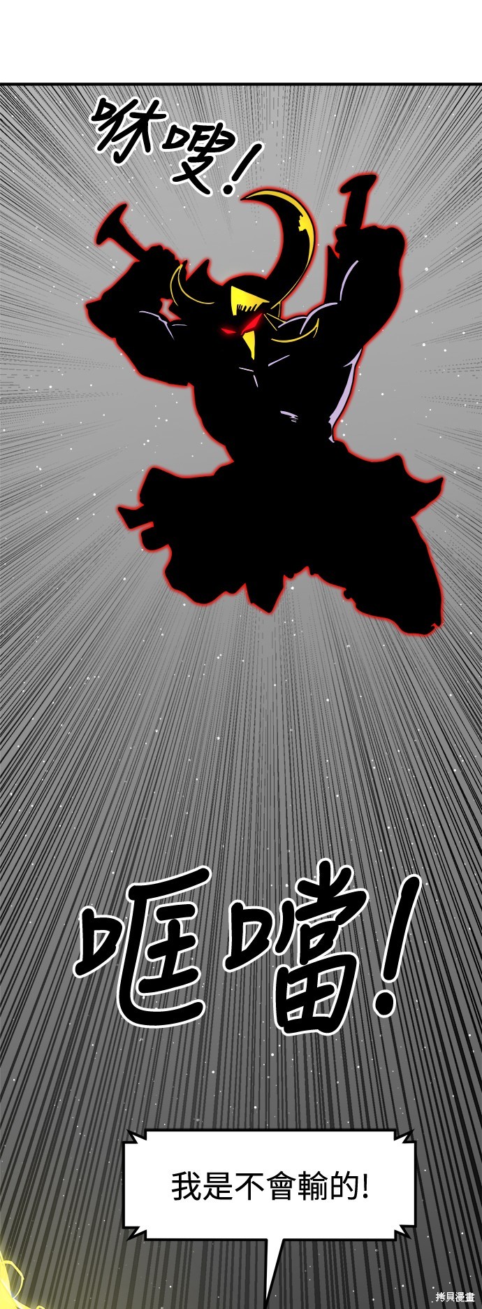 第93话62