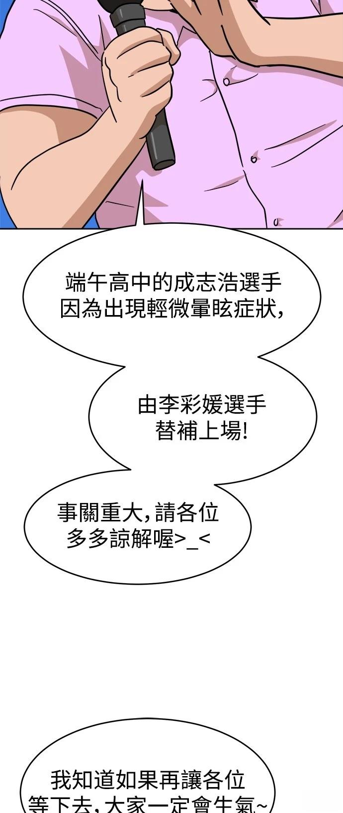第123话45