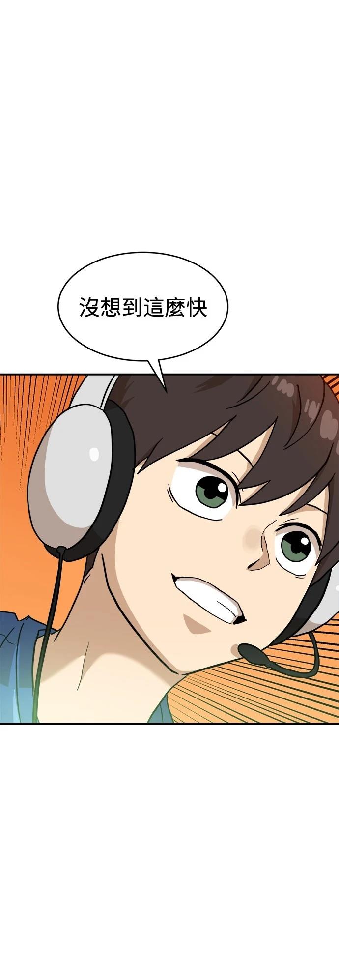 第129话27