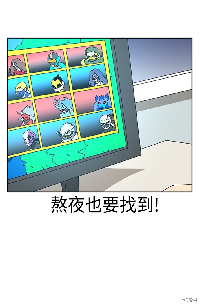 第3话103
