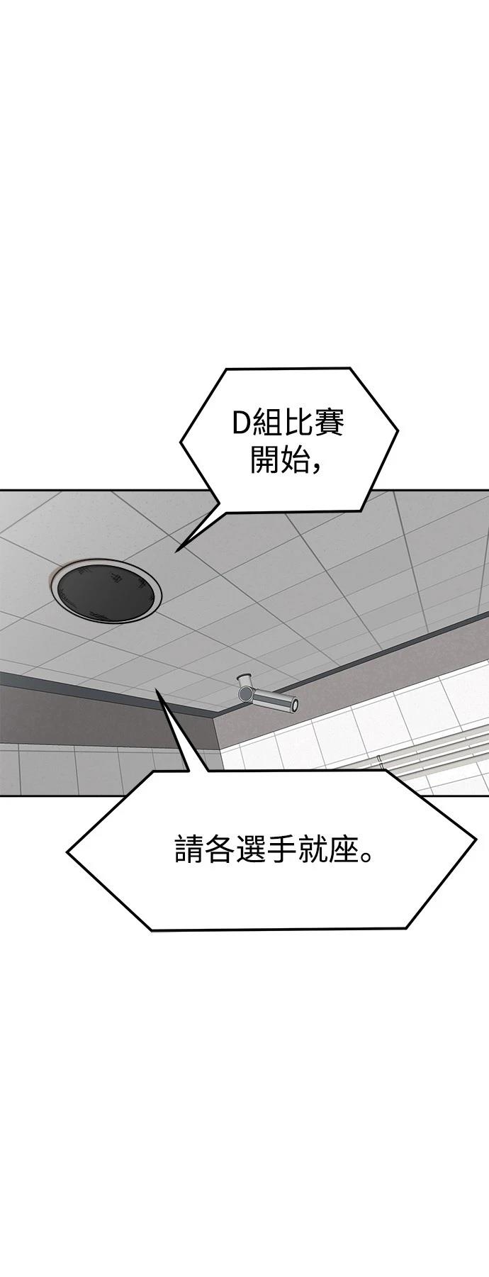 第138话34