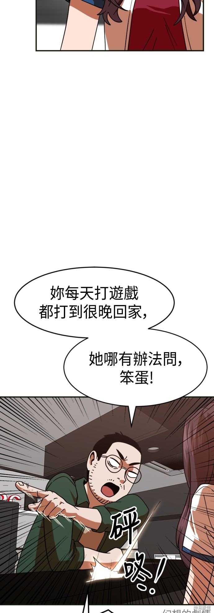 第61话97