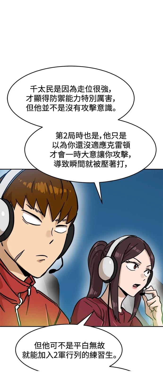 第127话27