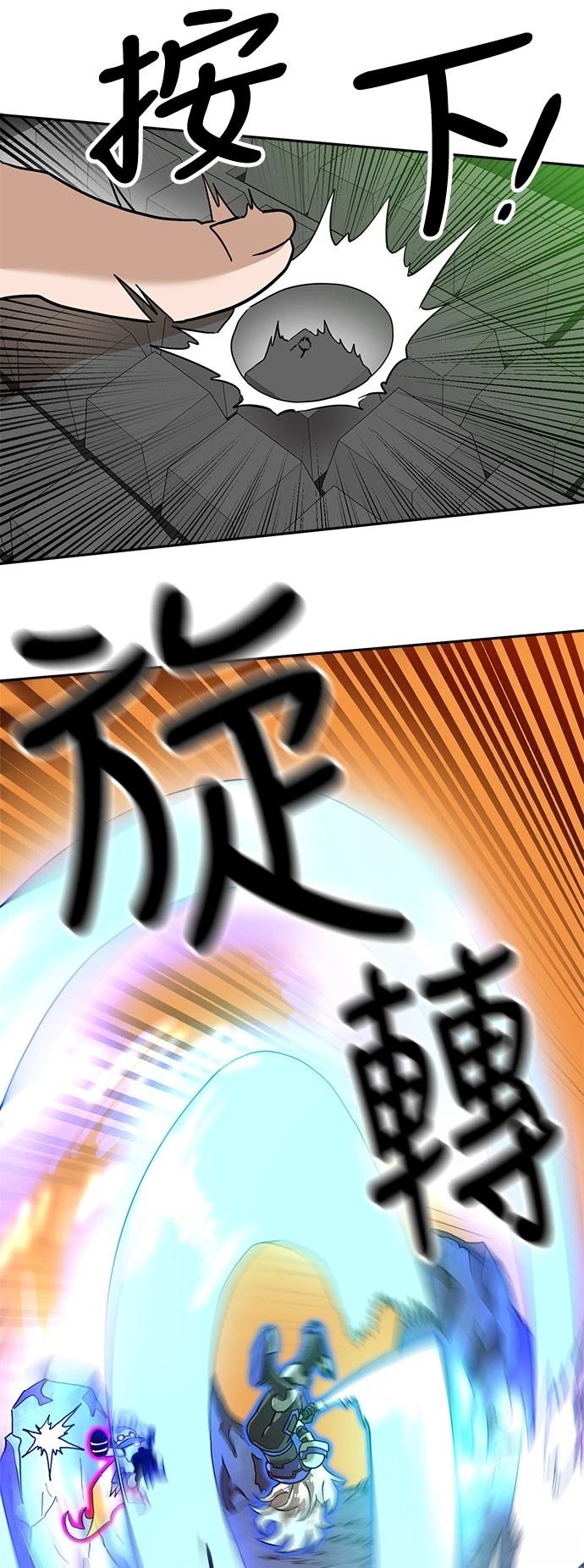 第125话56