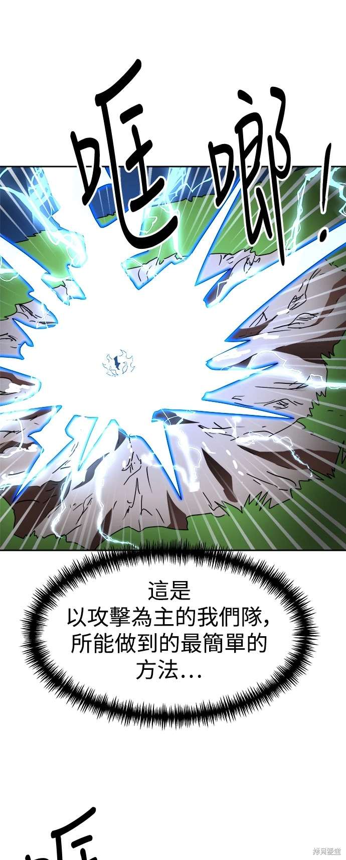 第111话69