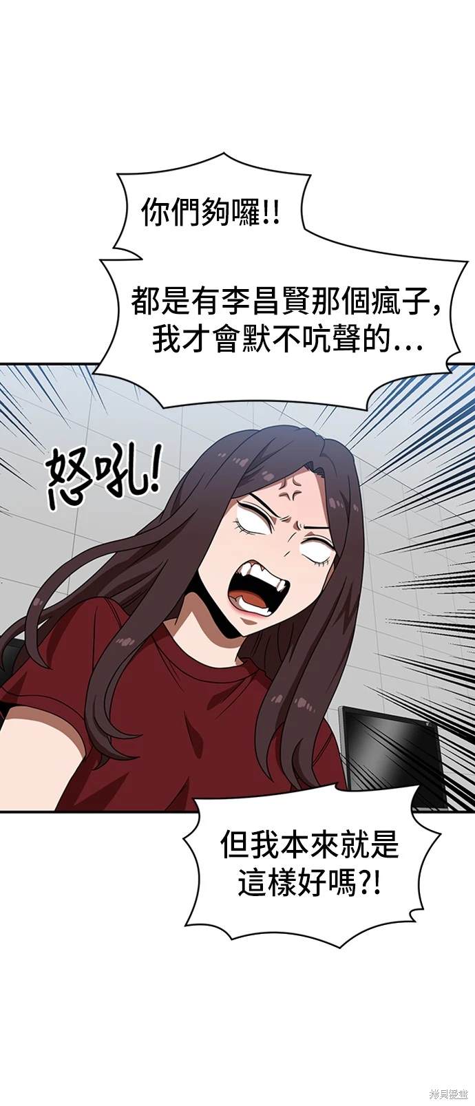 第75话15