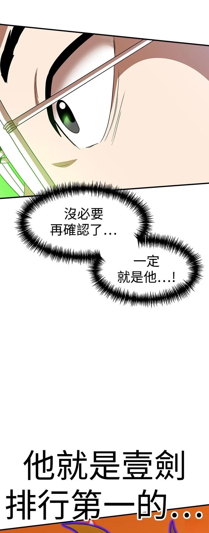 第121话51