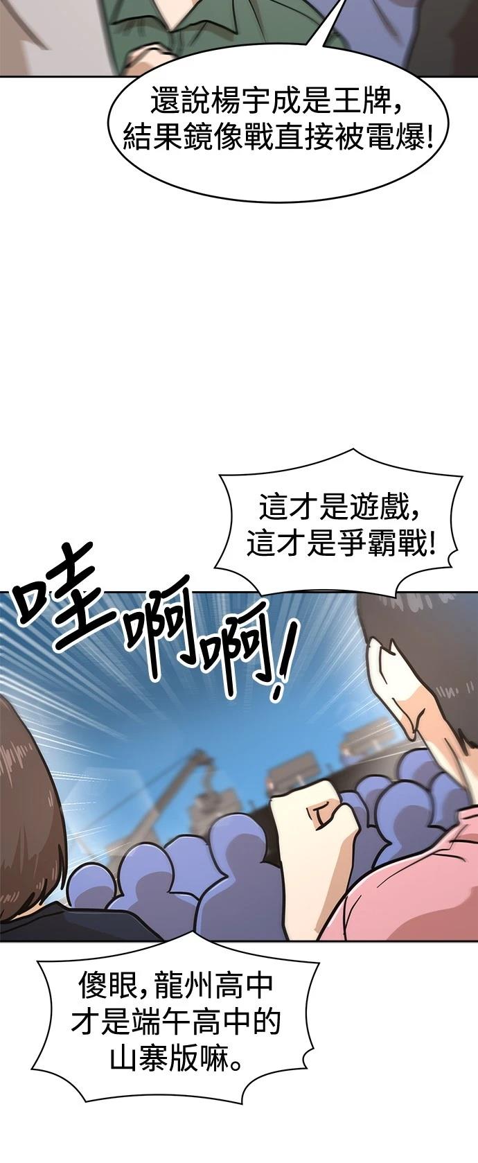 第130话82