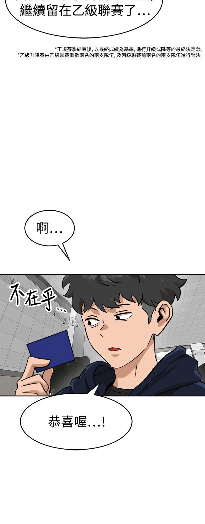 第143话11