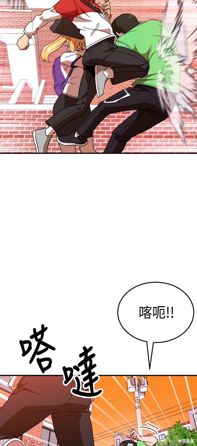 第54话27