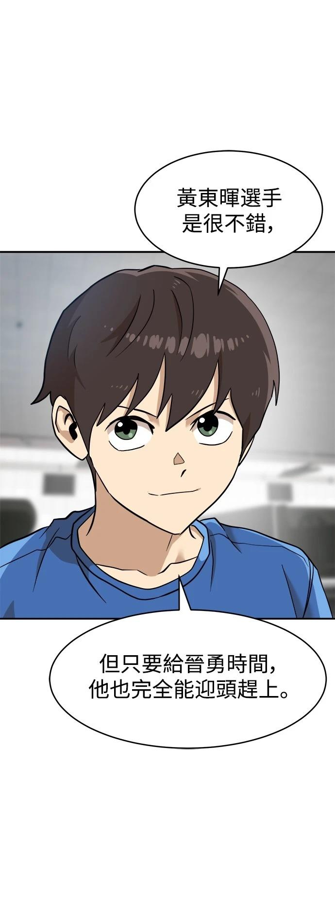 第139话63