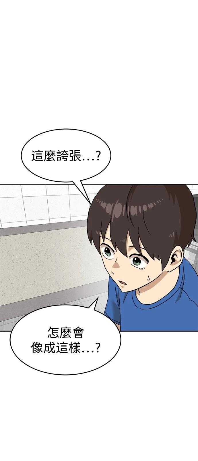 第140话8